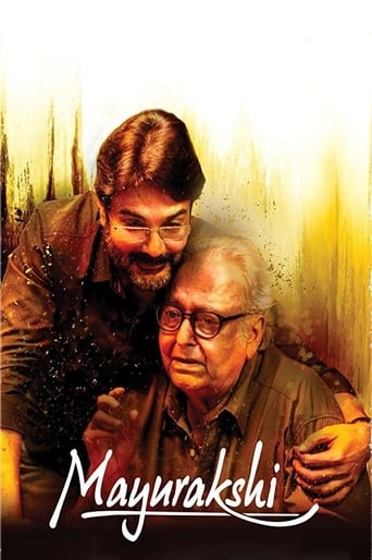 Poster of Mayurakshi