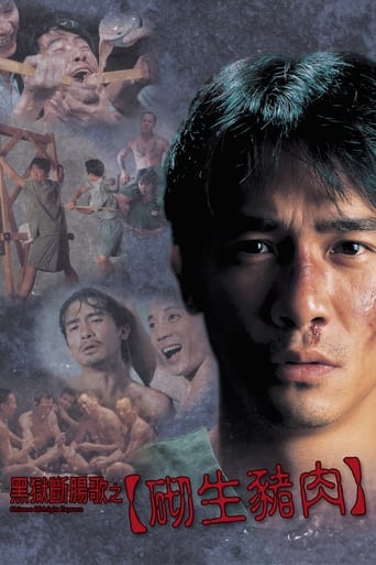 Poster of Chinese Midnight Express