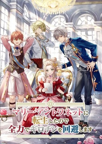 Poster of Marie Antoinette ni Tensei Shita node, Zenryoku de Guillotine wo Kaihi Shimasu