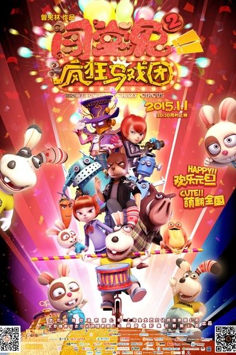 Poster of Brave Rabbit 2: Crazy Circus