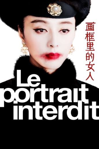 Poster of The Lady in the Portrait