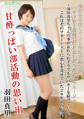 Poster of Sentimental and Sweet Memory in the Student Life