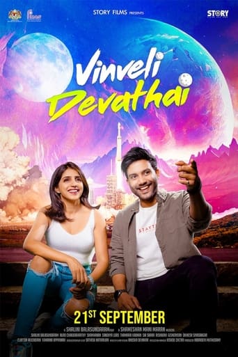 Poster of Vinveli Devathai