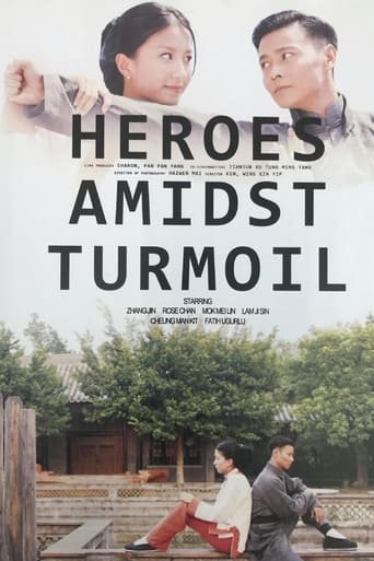 Poster of Heroes Amidst Turmoil