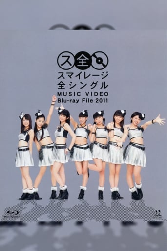 Poster of S/mileage Zen Single MUSIC VIDEO Blu-ray File 2011