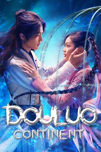 Poster of Douluo Continent