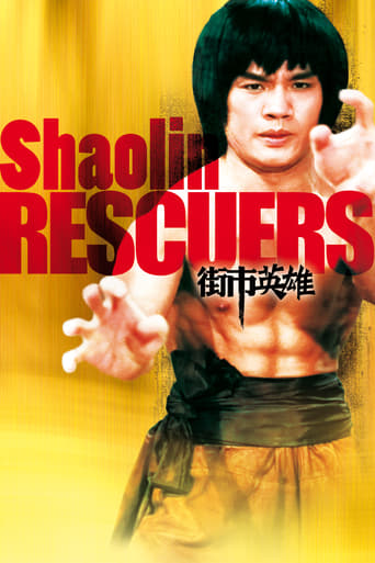 Poster of Shaolin Rescuers