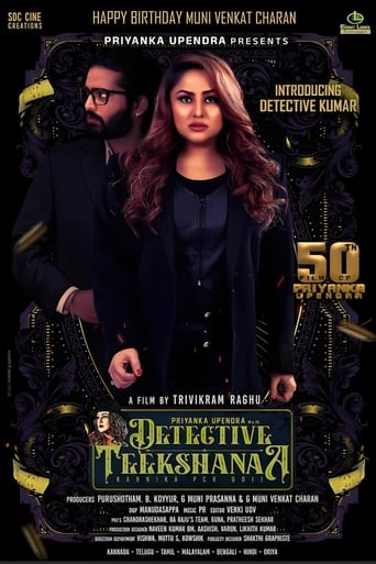 Poster of Detective Teekshanaa