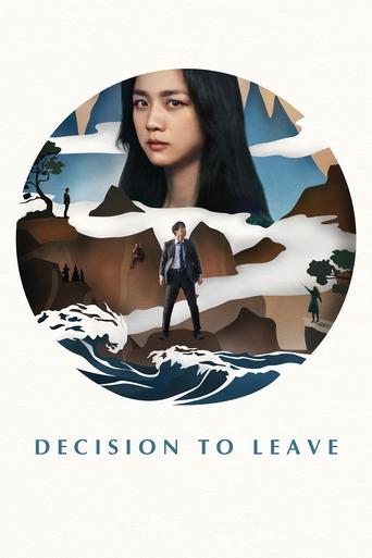 Poster of Decision to Leave