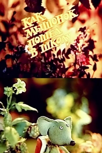 Poster of How the Little Mouse Went to School