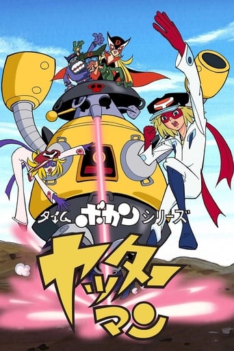 Poster of Time Bokan Series: Yatterman