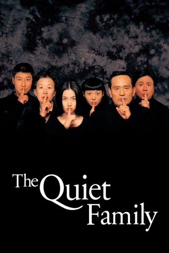 Poster of The Quiet Family