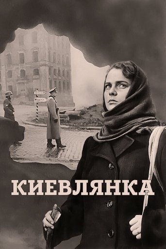 Poster of The Kyiv Resident