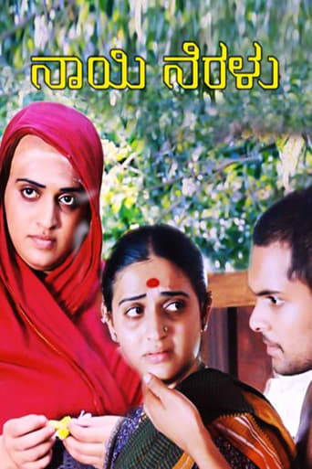 Poster of Naayi Neralu