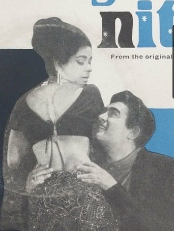 Poster of Bombay By Nite