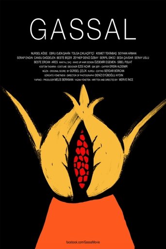 Poster of Gassal