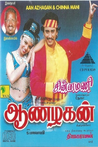 Poster of Aanazhagan