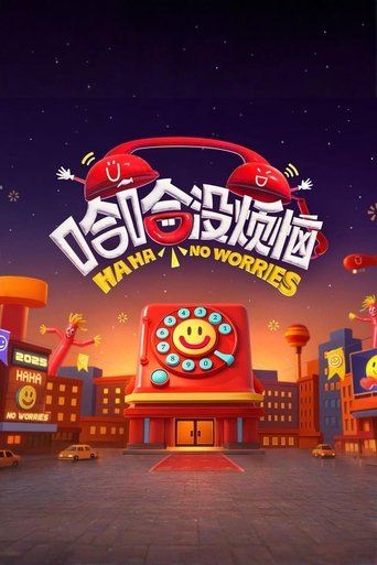 Poster of HAHA No Worries