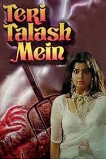 Poster of Teri Talash Mein