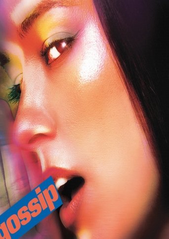 Poster of Gossip (official music video)