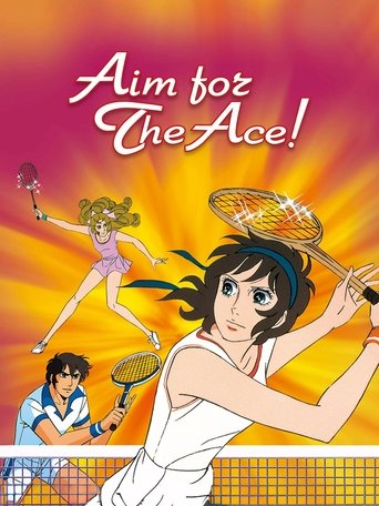 Poster of Aim for the Ace!
