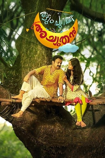 Poster of Thattumpurath Achuthan