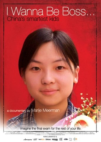 I Wanna Be Boss Poster of I Wanna Be Boss