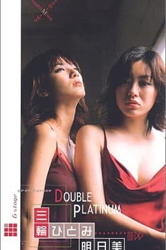 Poster of DOUBLE PLATINUM