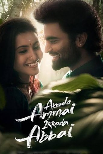 Poster of Akkada Ammai Ikkada Abbai