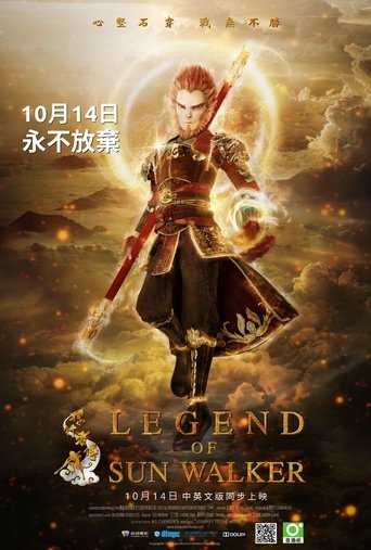 Poster of Legend of Sun Walker