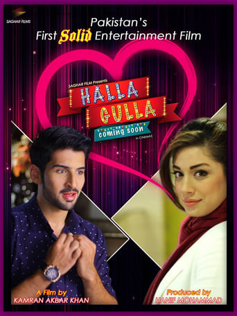 Poster of Halla Gulla