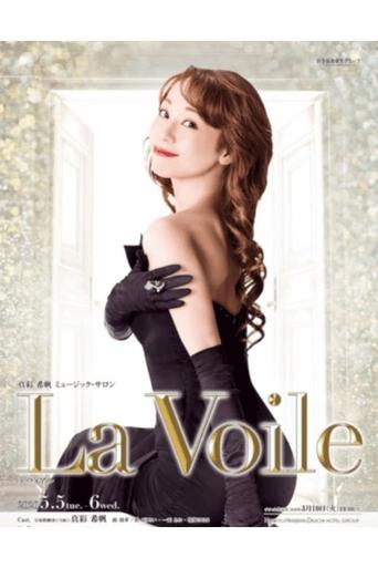 Poster of Maaya Kiho Music Salon - La Voile