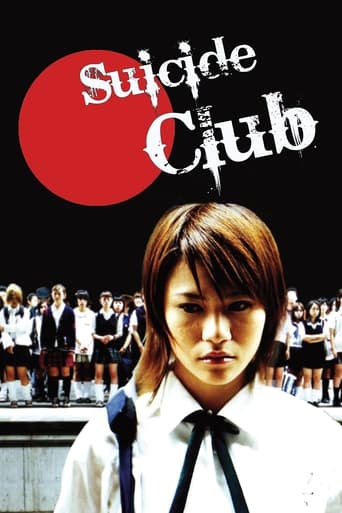 Poster of Suicide Club