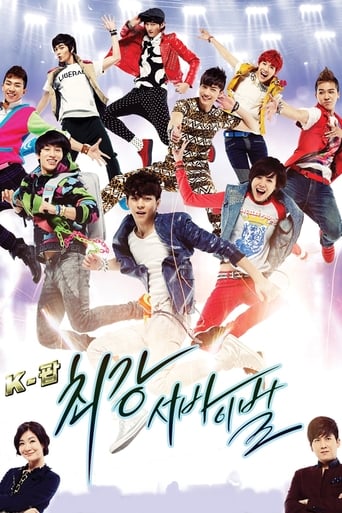 Poster of K-POP Extreme Survival