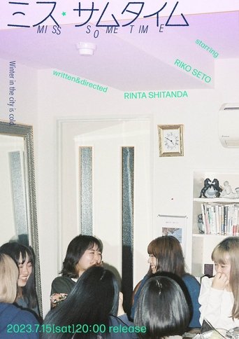Poster of MISS SOMETIME
