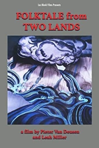 Poster of Folktale From Two Lands