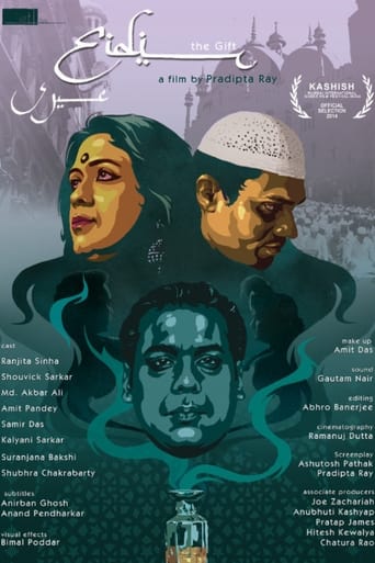 Poster of The Gift