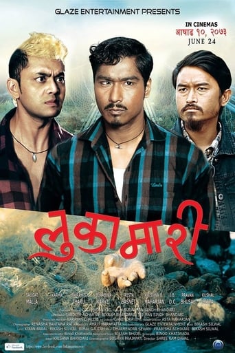 Poster of Lukamari