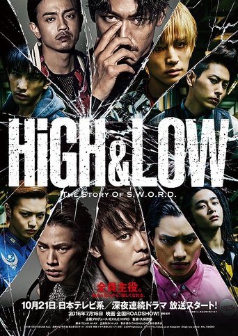 Portrait for HiGH&LOW: The Story of S.W.O.R.D. - Season 1