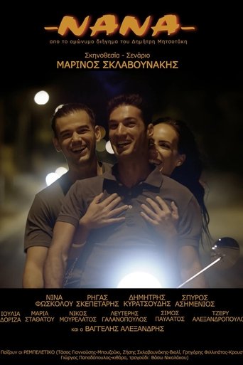 Poster of Nana