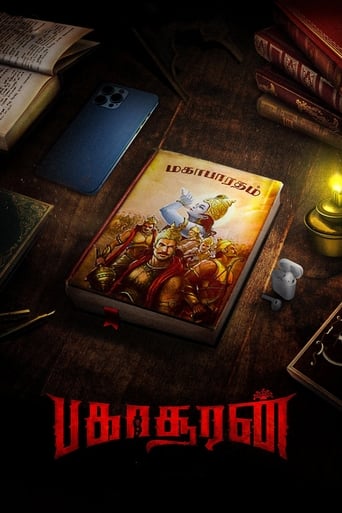 Poster of Bakasuran