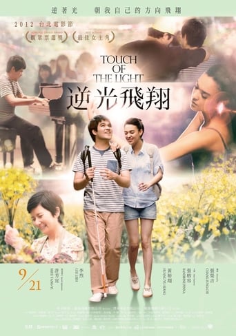 Poster of Touch of the Light