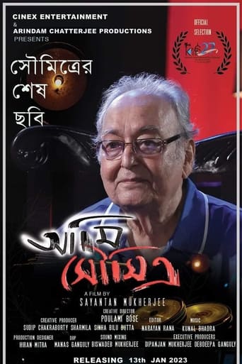 Poster of Ami Soumitra