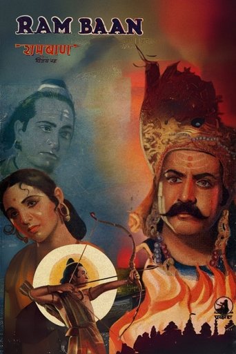 Poster of Ram Baan