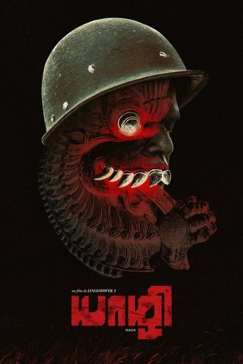 Poster of Yaazhi