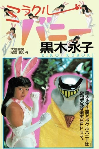 Poster of Miracle Bunny 2