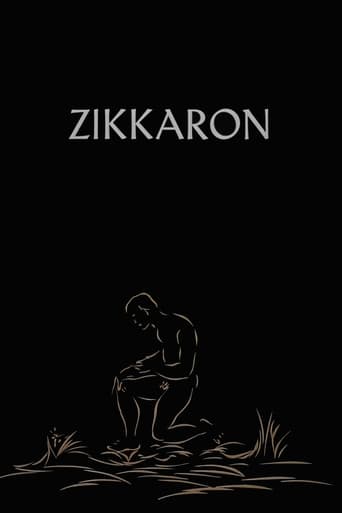 Poster of Zikkaron