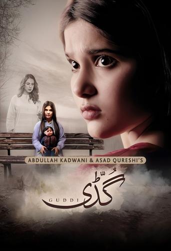 Poster of Guddi