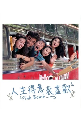 Poster of Pink Bomb