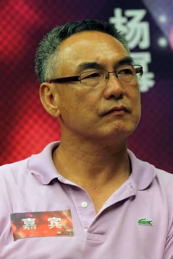 Portrait of Corey Yuen Kwai